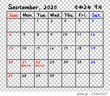 日曆年決定2年9月 插圖素材 圖庫