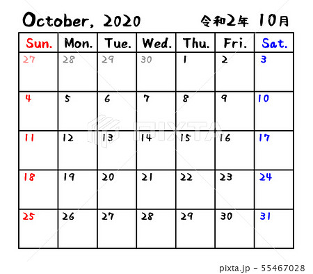 カレンダー 2020年 令和2年 10月のイラスト素材 55467028 Pixta