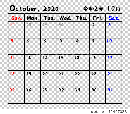 カレンダー 年 令和2年 10月のイラスト素材