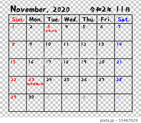 カレンダー 年 令和2年 11月のイラスト素材