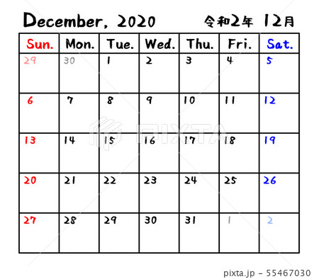 カレンダー 年 令和2年 12月のイラスト素材