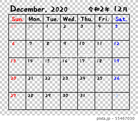 カレンダー 年 令和2年 12月のイラスト素材