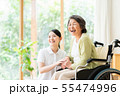 介護 55474996