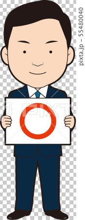 Businessman with malflip 55480040