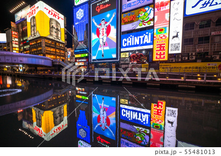 《大阪府》道頓堀・歓楽街 《大阪府》道頓堀・歓楽街 55481013