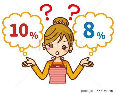 軽減税率　疑問　主婦 55494146