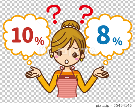 軽減税率　疑問　主婦 55494146