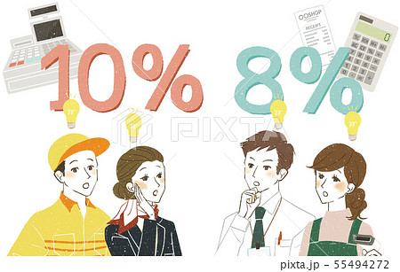 働く人達-ひらめき・理解-消費税 55494272