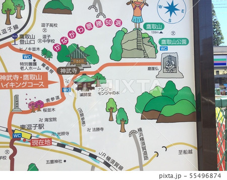 東逗子駅前のウォーキングガイド案内板 東逗子駅前のウォーキングガイド案内板 55496874