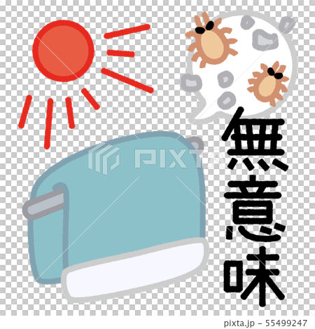 ダニ対策 カットイラスト  55499247