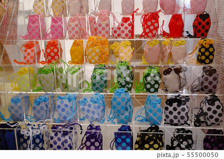 お守り お守り 55500050