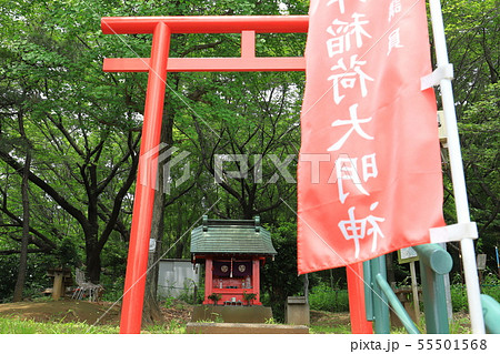 川崎市多摩区 根岸陸橋の枡形4丁目付近にある根岸稲荷神社 川崎市多摩区 根岸陸橋の枡形4丁目付近にある根岸稲荷神社 55501568