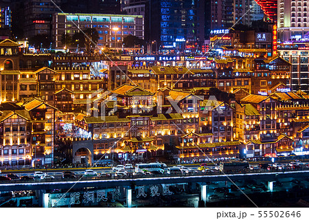 Modern skyline of city of Chongqing in China  55502646