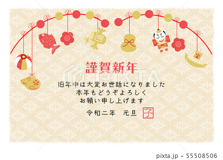 年賀2020紅白金餅花 年賀2020紅白金餅花 55508506