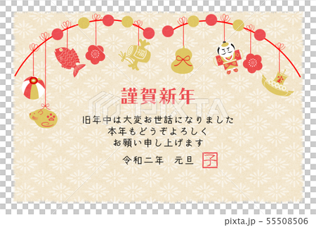 年賀2020紅白金餅花 年賀2020紅白金餅花 55508506
