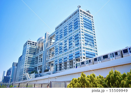 お台場 フジテレビ ゆりかもめ お台場 フジテレビ ゆりかもめ 55509949