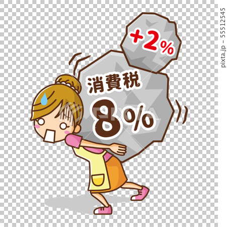 増税に苦しむ主婦 増税に苦しむ主婦 55512545
