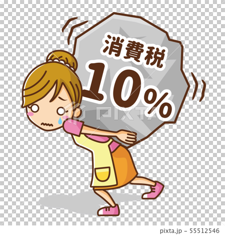 増税に苦しむ主婦 55512546