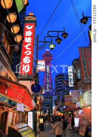 夜の大阪 夜の大阪 55512560