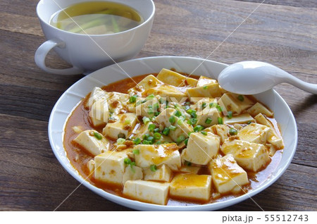 麻婆豆腐 マーボー豆腐 家庭料理 麻婆豆腐 マーボー豆腐 家庭料理 55512743