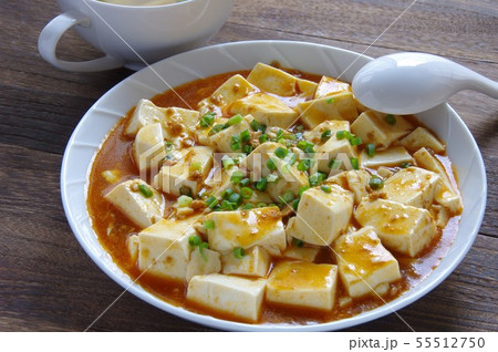 麻婆豆腐　マーボー豆腐　家庭料理 55512750