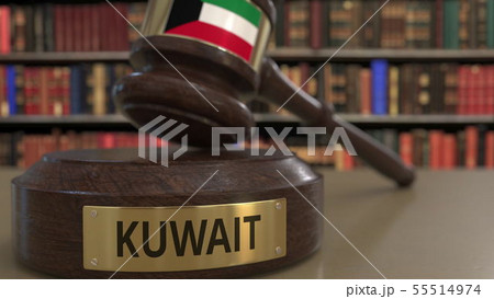 Flag of Kuwait on judges gavel in court. National justice or jurisdiction related conceptual 3D 55514974