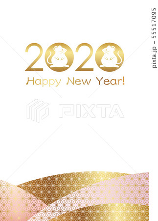 2020年 子年の年賀状テンプレート 2020年 子年の年賀状テンプレート 55517095