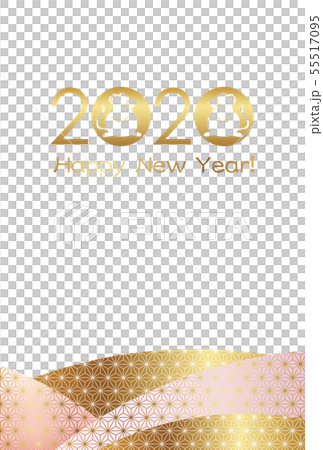 2020年 子年の年賀状テンプレート 2020年 子年の年賀状テンプレート 55517095