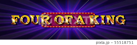 Four of a kind. Illustration Online Poker casino 55518751