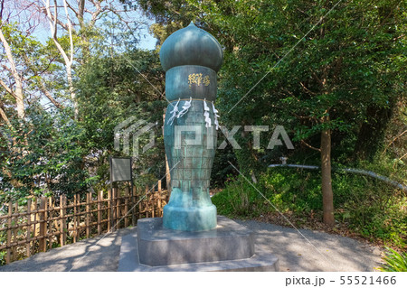 鎌倉 荏柄天神社 かっぱ筆塚・絵筆塚 55521466