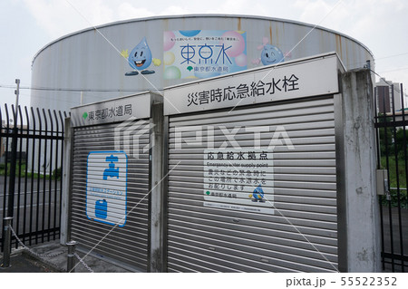 東京都水道局　災害時応急給水栓 55522352