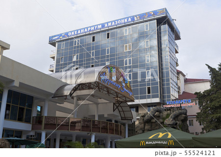 Water park "Starfish" and Aquarium "Tropical 55524121