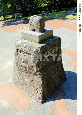 金印公園（志賀島）「漢委奴国王」 55530844