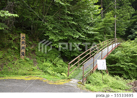 大天井滝 入口(奈良県吉野郡) 大天井滝 入口(奈良県吉野郡) 55533695