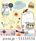BearCooking 55534556
