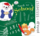 Back to school bear and friend 55534557