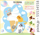 Cat Icecream Lover BGYellow 55534558