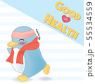 Penguin exercise run  55534559