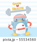 Penguin exercise HulaHoop 55534560
