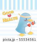 Penguin exercise Boxing 55534561