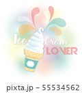 Ice Cream Rianbow Background 55534562