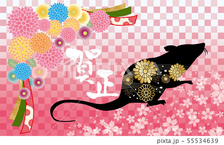 年賀状 子年 年賀 年賀状 ねずみ ねずみ年 シルエット 和風のイラスト素材 年賀状 子年 年賀 年賀状 ねずみ ねずみ年 シルエット 和風のイラスト素材