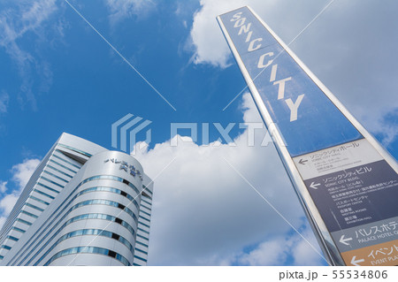 大宮駅西口の都市風景 大宮駅西口の都市風景 55534806