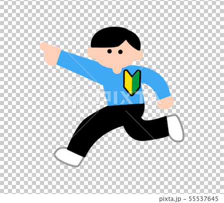 Plain clothes men pointing at the top of the lick (deformed color) Plain clothes men pointing at the top of the lick (deformed color) 55537645