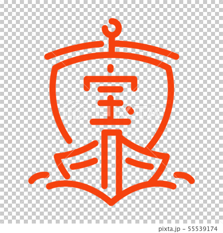 寶船:新年插圖,圖標,新年賀卡 寶船:新年插圖,圖標,新年賀卡 55539174