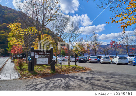 秋の日光中禅寺湖 歌ヶ浜第一駐車場(入り口付近)の様子 秋の日光中禅寺湖 歌ヶ浜第一駐車場(入り口付近)の様子 55540461