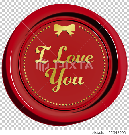 ベクター イラスト デザイン Ai Eps シーリングワックス 封蠟スタンプ アイラブユーのイラスト素材