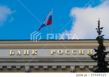 Central Bank of Russia Central Bank of Russia 55544525