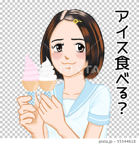 JK由奈ちゃんの日常05 アイス食べる?言葉あり ヒマワリのヘアピン イチゴ JK由奈ちゃんの日常05 アイス食べる?言葉あり ヒマワリのヘアピン イチゴ 55544618