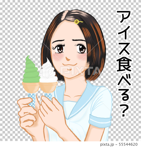 Jk由奈ちゃんの日常05 アイス食べる 言葉あり ヒマワリのヘアピン 抹茶のイラスト素材